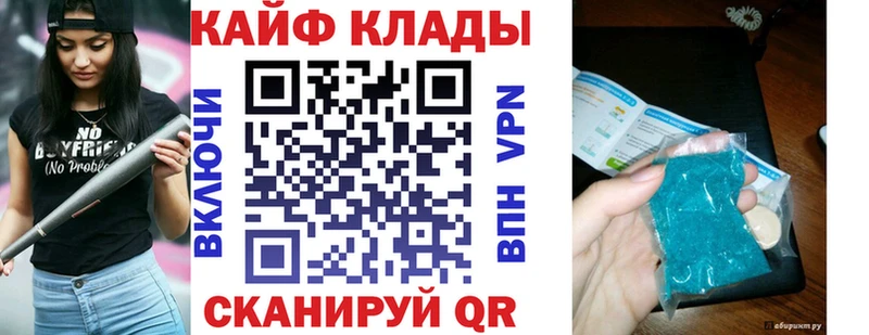 Купить Марихуана  Кокаин  APVP  Меф  Амфетамин  ГАШ  Усмань