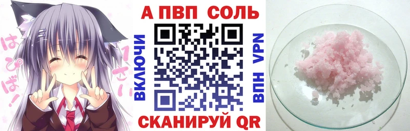 Купить где  Усмань  A-PVP крисы CK 