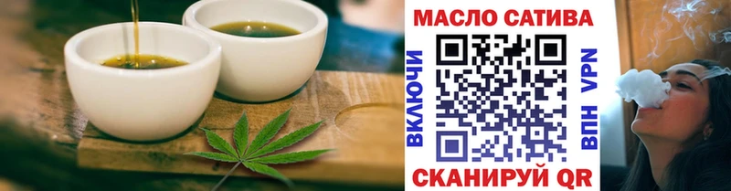 Купить закладки  Усмань  Печенье с ТГК марихуана 