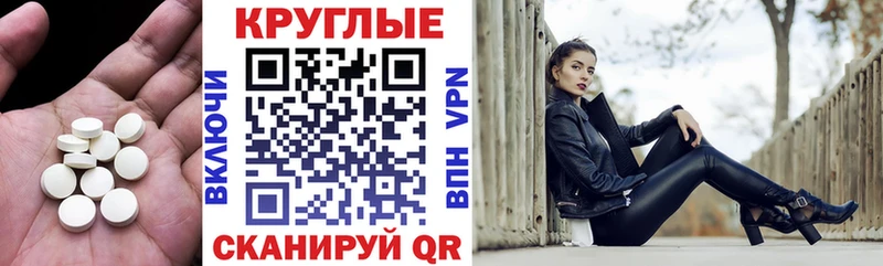 ЭКСТАЗИ VHQ  Купить где  Усмань 