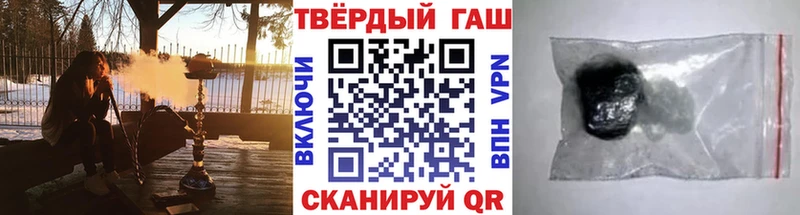 ГАШ Cannabis Усмань