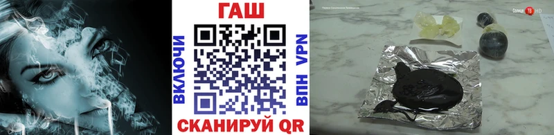 Купить закладки Усмань Гашиш Premium