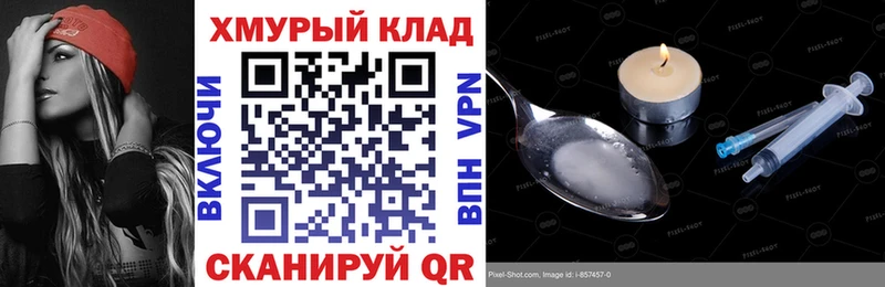 ГЕРОИН Афган  Купить закладки  Усмань 
