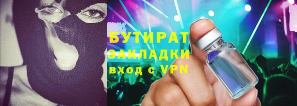 гашик Баксан