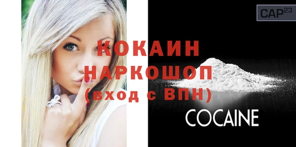 стаф Белоозёрский