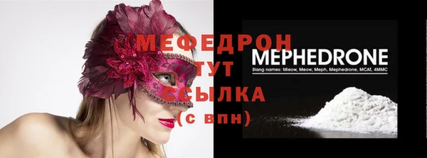 прущая мука Балабаново