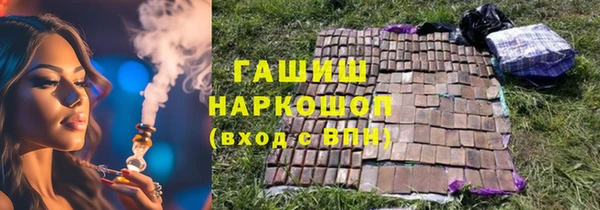apvp Балахна