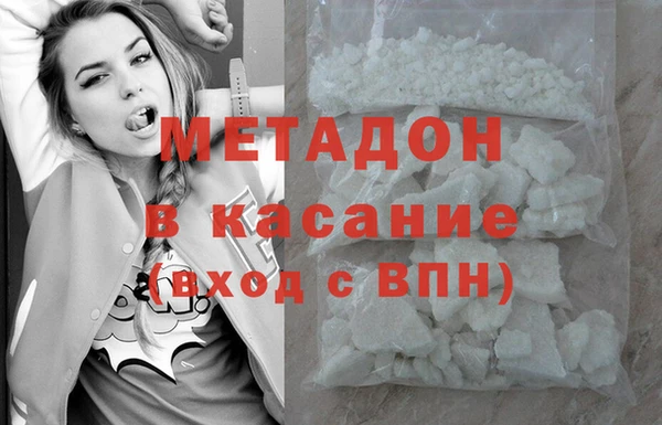 MDMA Богородск
