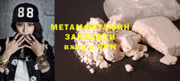 гашик Баксан