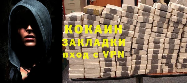 первитин Богородицк