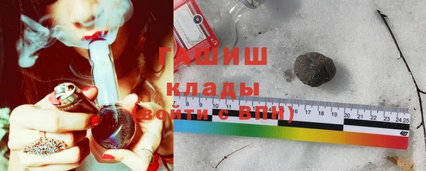 apvp Балахна