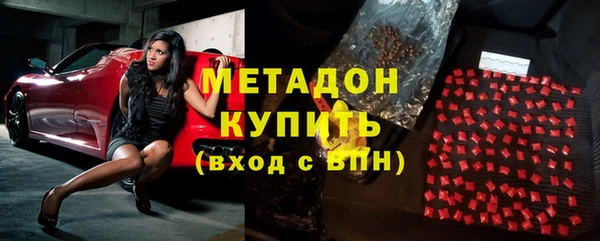 MDMA Белокуриха