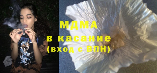 MDMA Белокуриха