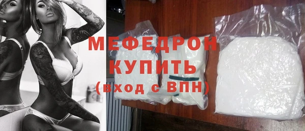 прущая мука Балабаново
