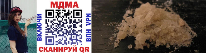MDMA crystal  Купить где  Усмань 