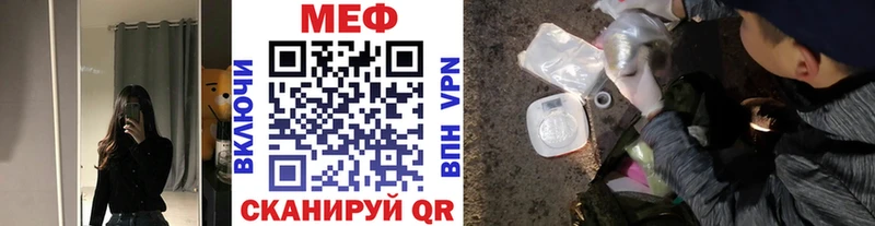 Мефедрон 4 MMC  Купить закладки  Усмань 