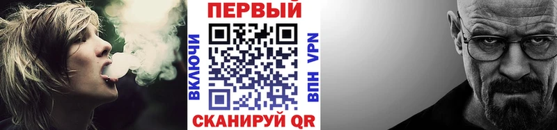 Метамфетамин кристалл  Купить где  Усмань 