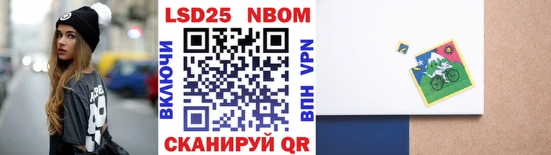 Купить закладки  Усмань  Марки 25I-NBOMe 1,8мг 