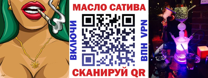 Купить закладки  Усмань  ТГК Wax 