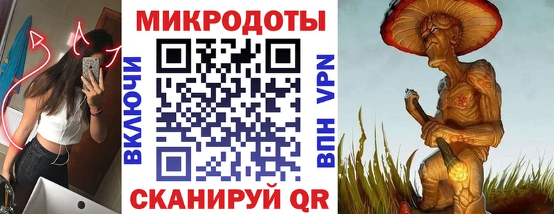 Купить закладки  Усмань  Псилоцибиновые грибы ЛСД 