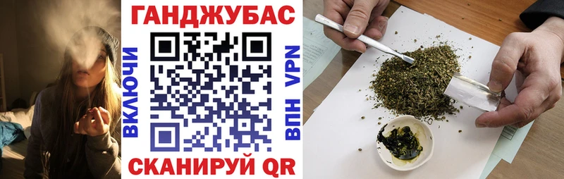 Купить  Усмань  Конопля марихуана 